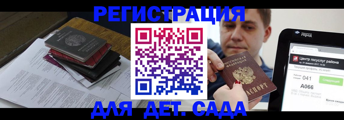 прописка от собственника в Наро-Фоминске