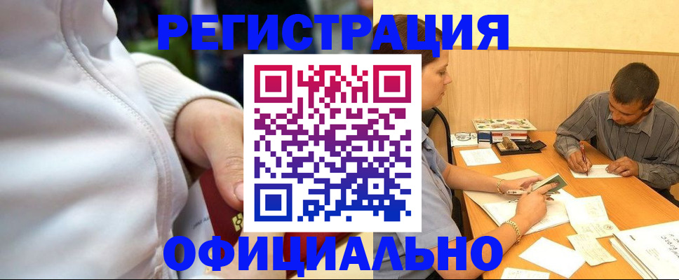 форма 3 в Наро-Фоминске